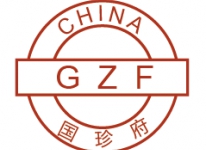 国珍府鉴定技术培训（...